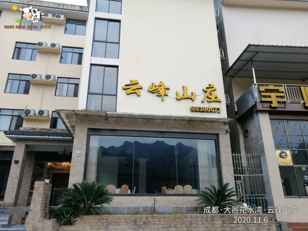 格式工廠微信圖片_20201108095201.jpg